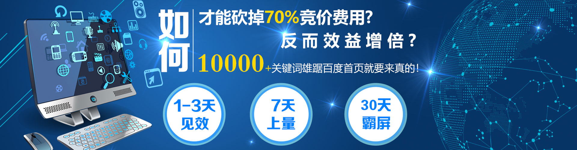 安庆信息流运营