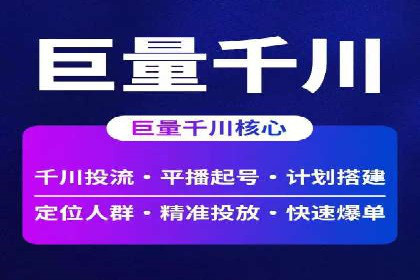 深度解析：SEM广告投放的五大经典案例